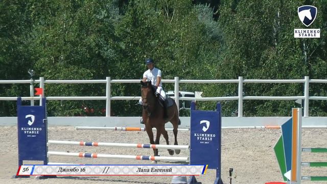 Джамбо. Лапа Евгений. 85 см. КСК Клименко Стейбл. 04.07.2020 г. смотреть онлайн