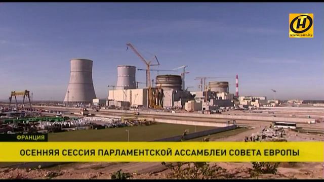 Осенняя сессия ПАСЕ в Страсбурге смотреть онлайн