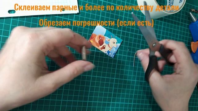 Телевизор для куклы смотреть онлайн