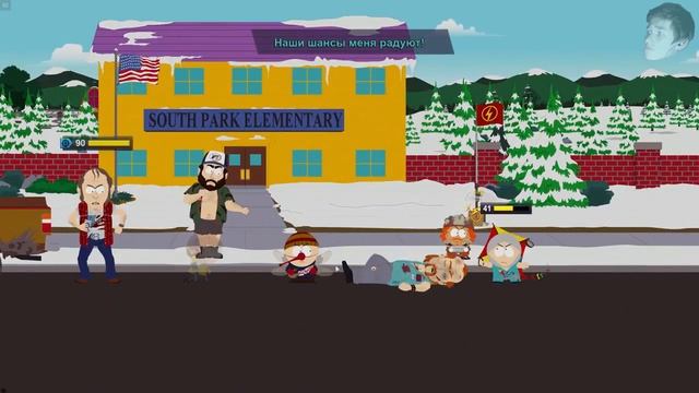 МОРГАН ФРИМАН УЧИТ ГОТОВИТЬ ТАКО (South Park The Fractured But Whole прохождение #5) смотреть онлайн