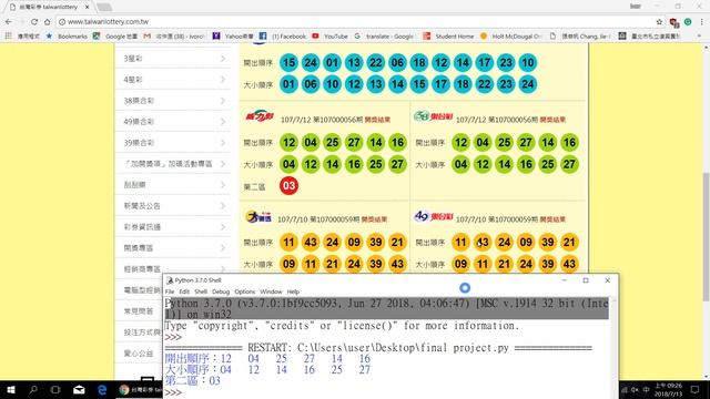 Python Web Crawler смотреть онлайн