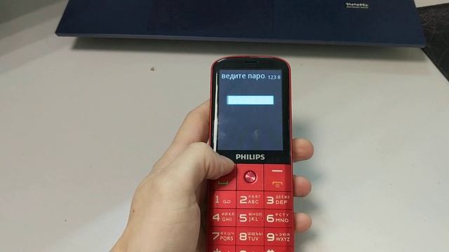 Philips e227 смотреть онлайн