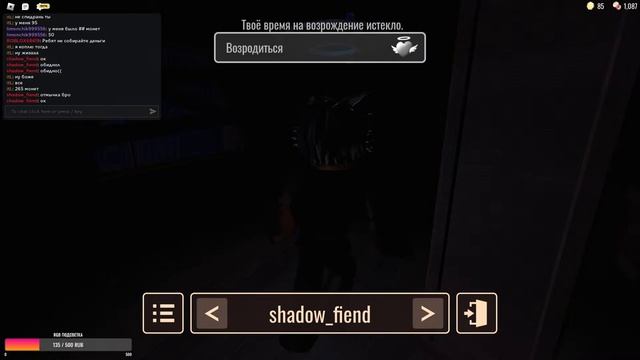 Выход близко 1000 дверей II Doors roblox смотреть онлайн