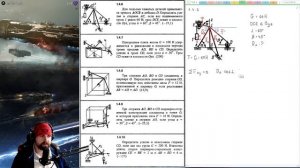 1.4. Равновесие пространственной системы сходящихся сил