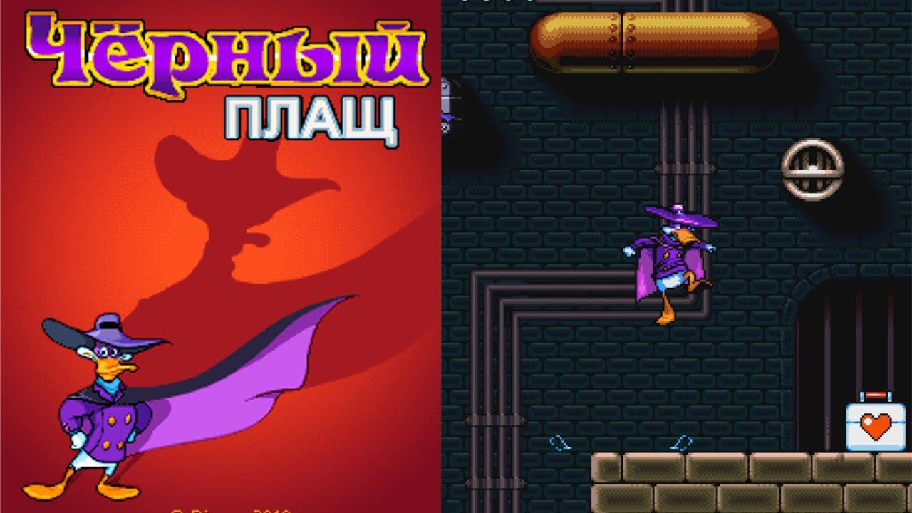 Darkwing Duck JAVA GAME (Disney Mobile 2010) FULL WALKTHROUGH смотреть онлайн