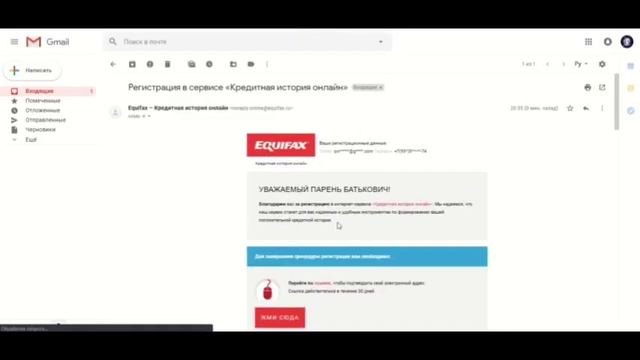 Делай То, Что Вдохновляет Жизнь