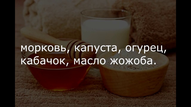 Маска для лица из горчицы смотреть онлайн