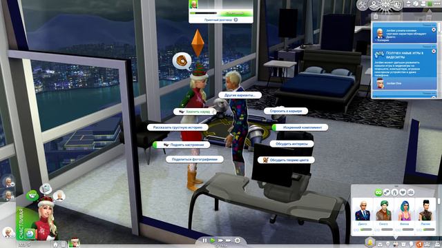 The Sims 4 City Living | Жизнь в городе # 4 - Сводня смотреть онлайн