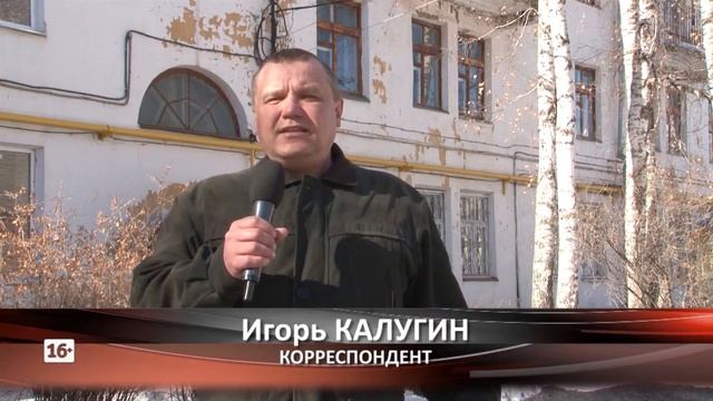 Капитальный ремонт домов смотреть онлайн