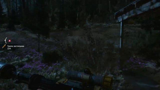 FarCryNewDawn Место Тропа костоправа