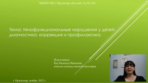 ДОО 188 Куц Н.И.