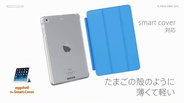 TUNEWEAR iPad mini Retina смотреть онлайн