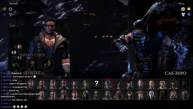 Mortal Kombat X фан игры смотреть онлайн