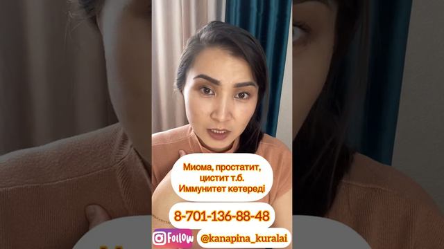 Миома. Киста яичника. Аднексит. Эрозия. Простатит. Аденома предстательной железы. Цистит. Уретрит. смотреть онлайн