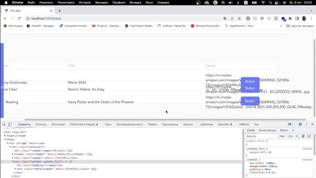 Разработка UI Kit (Vue 3 + Composition API) #8. Компонент Table смотреть онлайн