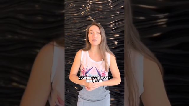 Подземный мир