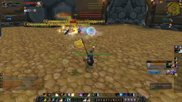 гайд по дц присту пвп 6.2