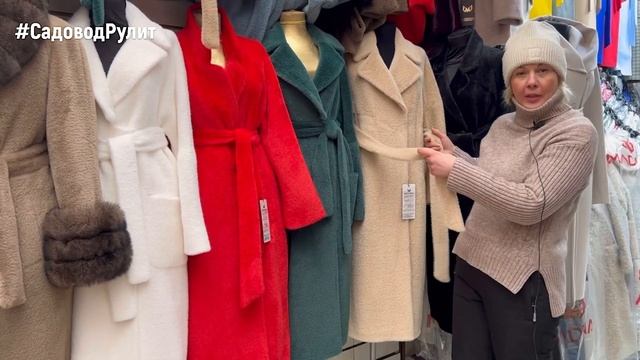 РАСПРОДАЖА и СТИЛЬНЫЕ НОВИНКИ ЖЕНСКИХ ПАЛЬТО на ЛЮБОЙ ВКУС. МОДНЫЕ ТРЕНДЫ СЕЗОНА. смотреть онлайн