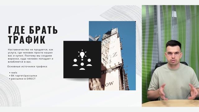 Методология наставничества на 800к рублей. Для косметолога, бьюти-мастеру и руководителя. смотреть онлайн