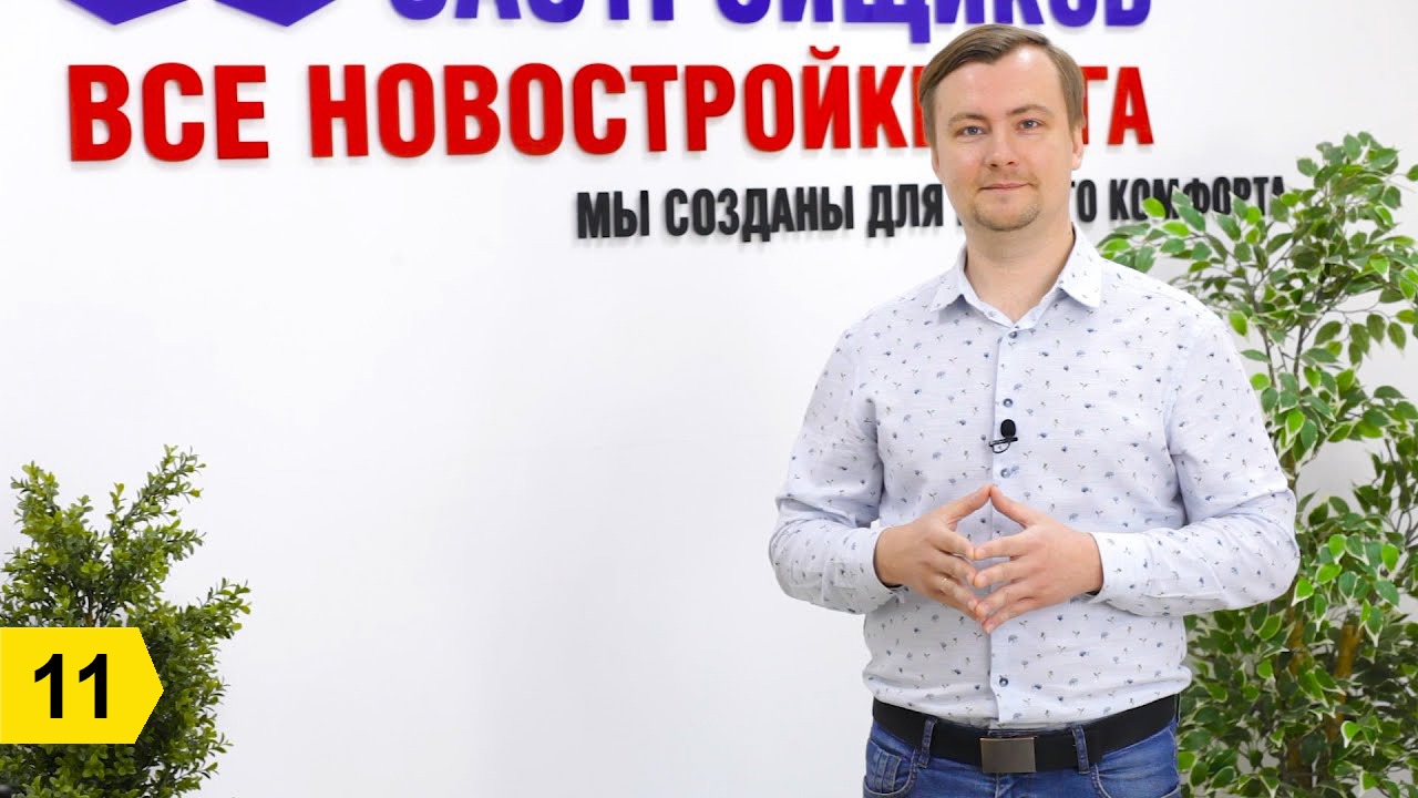 Что делать в период кризиса? Как сохранить деньги? Новостройки. Новороссийск. смотреть онлайн