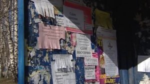 Штраф за расклейку объявлений в неположенных местах достигнет 4-х тысяч рублей