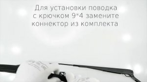 Инструкция установки гибридных дворников LYNXauto с креплением HOOK (крючок 9*3мм и 9*4мм)