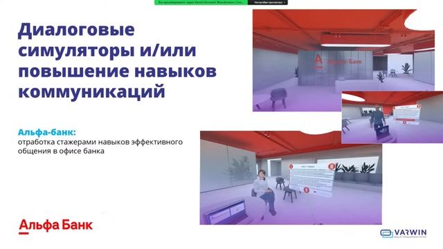 Секция «Цифровые решения в области обеспечения производственной безопасности на базе российского ПО смотреть онлайн
