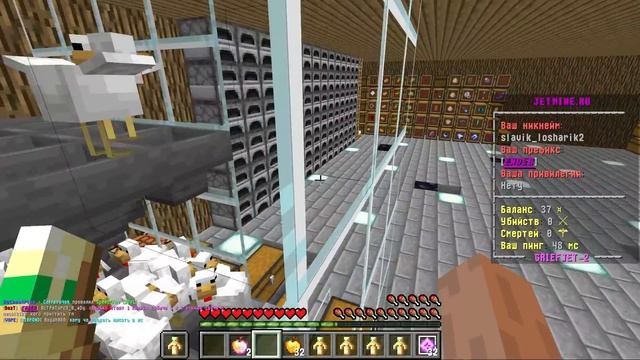 ⭐ ВТЁРСЯ В ДОВЕРИЕ К ДЕВОЧКЕ И ПОДАРИЛ ДОНАТ НА JETMINE В MINECRAFT смотреть онлайн