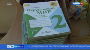Часть ушедших на карантин смоленских школ вернулась к занятиям