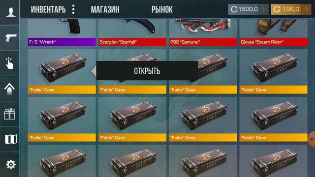 Открываю кейсы 2 часть смотреть онлайн