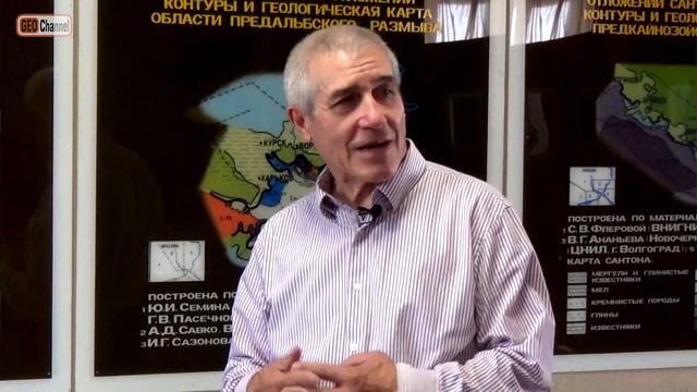 Полезные ископаемые Воронежской области. Ненахов Виктор Миронович, Декан геолфака Воронежского ГУ смотреть онлайн