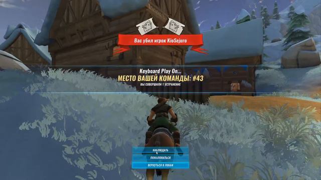 Realm Royale первый взгляд (07/01/2019) смотреть онлайн