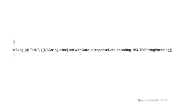 iOS : Objective-C HTTP POST Request смотреть онлайн