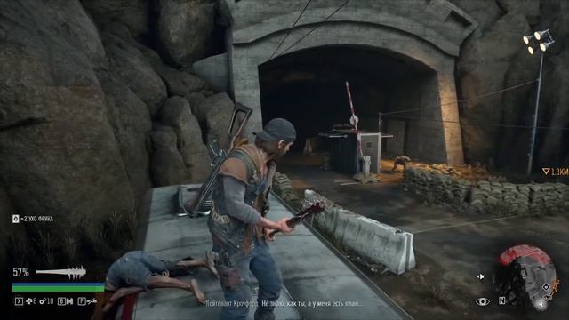 Days Gone Прохождение на ПК Часть 2 20.05.21 смотреть онлайн