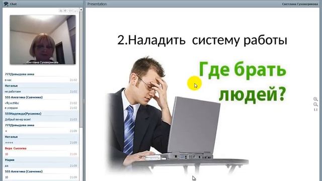 "Почему у всех разная скорость роста" смотреть онлайн