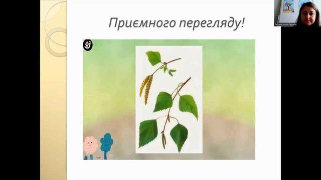 Образотворча діяльність: аплікація "Осінній пейзаж" смотреть онлайн