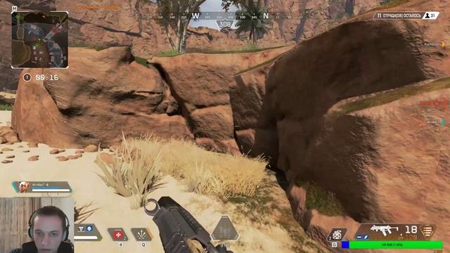 Apex Legends попытки взять топ! смотреть онлайн