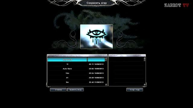 Прохождение Neverwinter Nights 2 Mysteries of Westgate - часть 10 смотреть онлайн