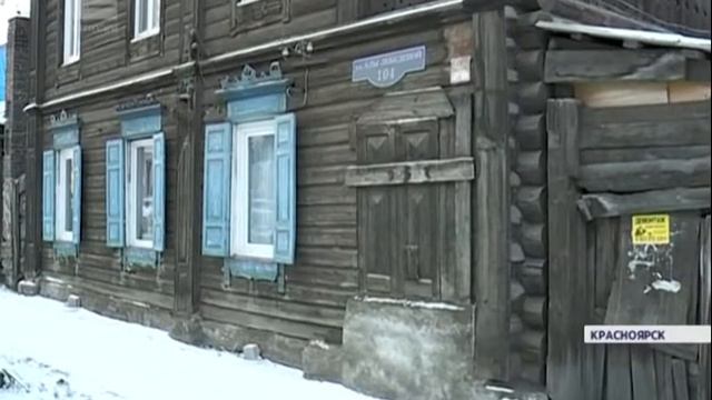 В центре Красноярска на ул. Ады Лебедевой прорвало трубу смотреть онлайн