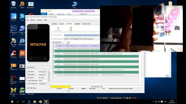 Прошивка Redmi Note 3 MultiRom 7.1.7.0 смотреть онлайн