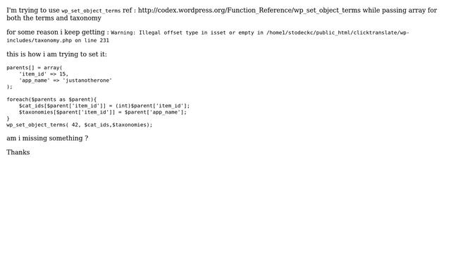 Trying to use wp_set_object_terms while supplying an array for both term id, and texonomies смотреть онлайн