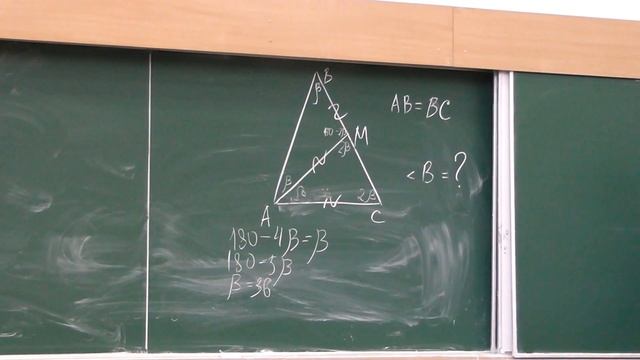 80 Треугольник с углами величиной 36, 72 и 72 градусов и правильный пятиугольник (148) смотреть онлайн
