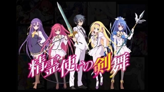 Seirei Tsukai no Blade Dance ED Full смотреть онлайн