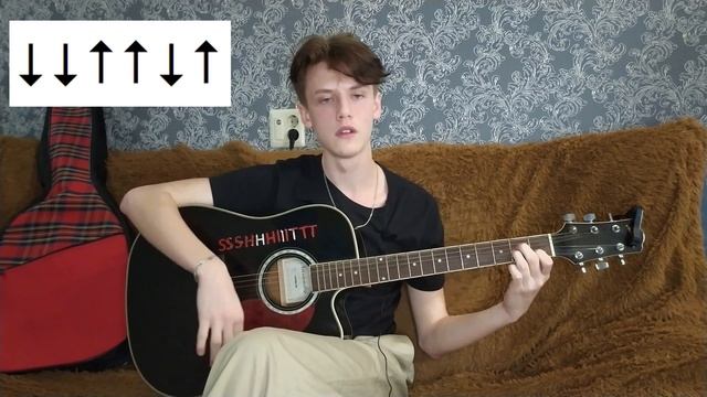 Разбор песни ГДЕ ФАНТОМ? - "Я ТЕБЯ ЛЮБЛЮ" смотреть онлайн