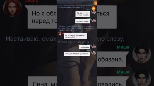Ненавижу любя. Возвращение домой 17 эпизод смотреть онлайн