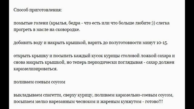 Домоводство