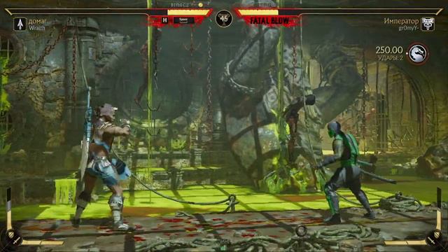 рейтинговые бои Mortal Kombat 11 смотреть онлайн