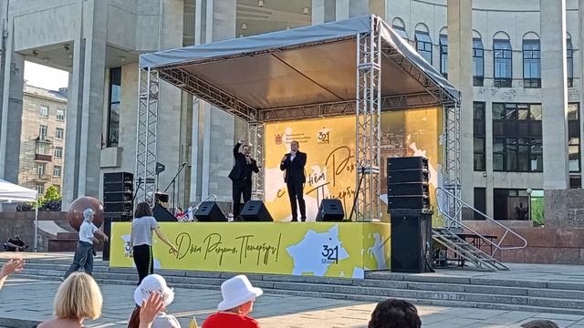 Санкт-петербург день города 321 год смотреть онлайн