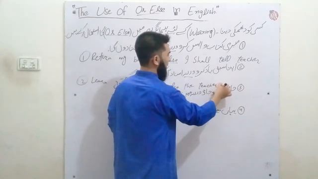 The use of ' Or Else.' Free Learning English Grammar. смотреть онлайн