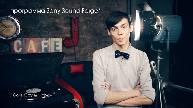 Виниловый проигрыватель Sony PS-LX300USB | Обзор смотреть онлайн